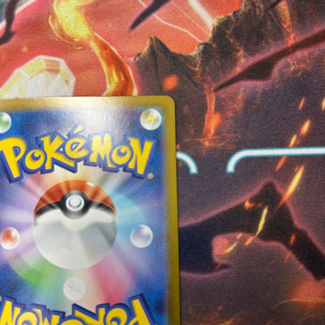 リーリエのピッピex sar仕様 スタートデッキ100