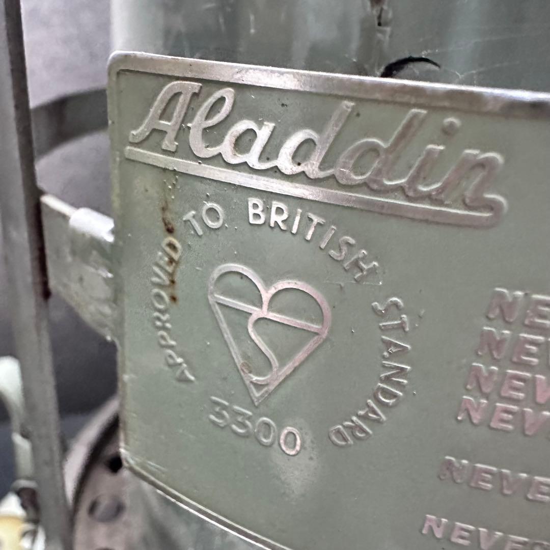 ビンテージアラジン　ブルーフレーム　H2201