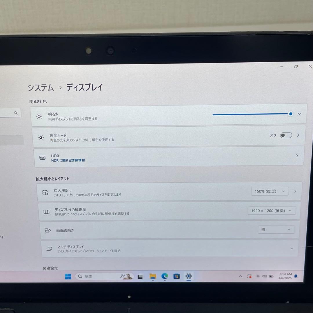 #415 富士通ARROWS Tab Q509/VB Celeron N4100