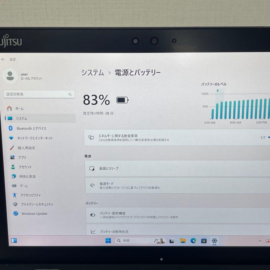 #415 富士通ARROWS Tab Q509/VB Celeron N4100