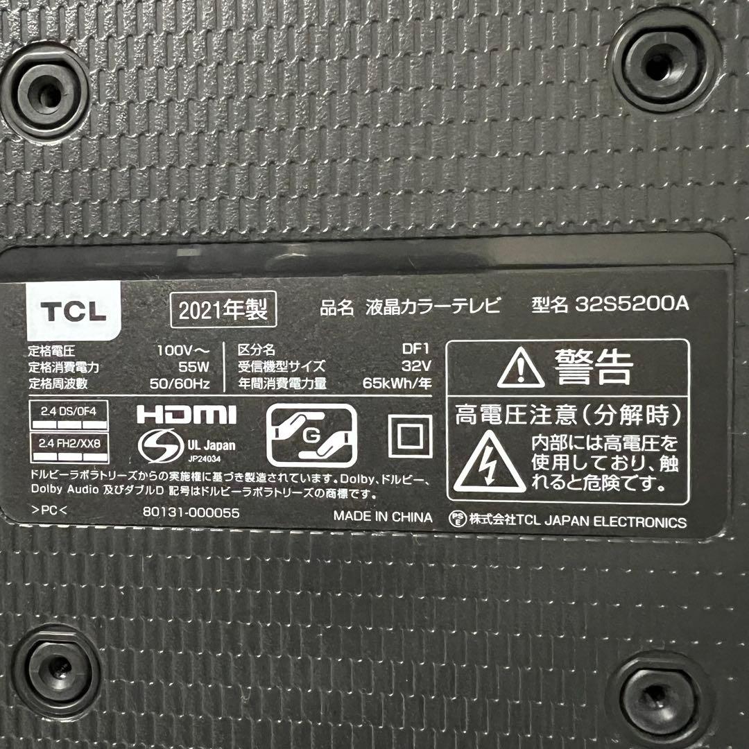 全国送料込❣️TCL 32型 液晶スマートテレビ 動画アプリ搭載