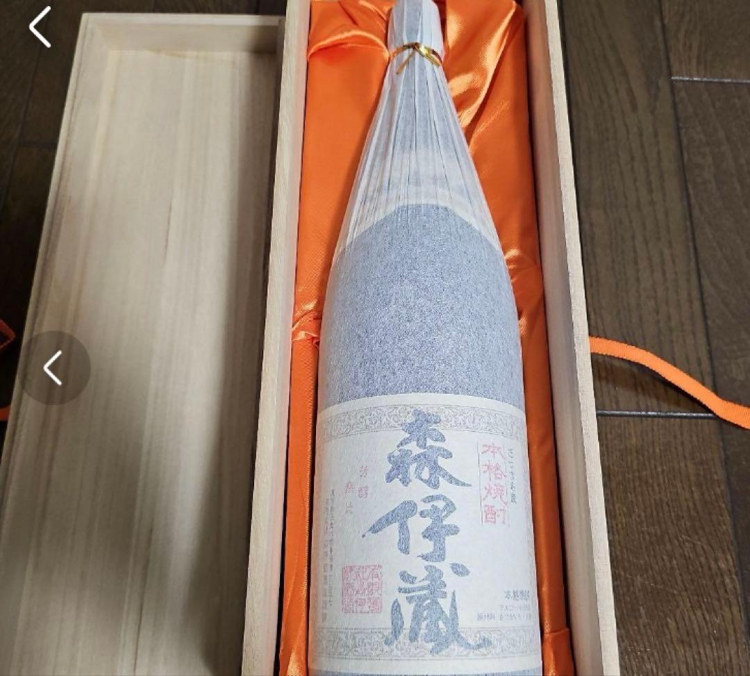 新品　森伊蔵　木箱入り