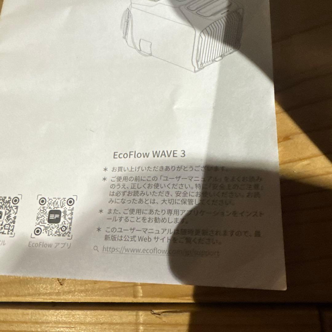 EcoFlow WAVE3 ポータブルエアコン エコフロー