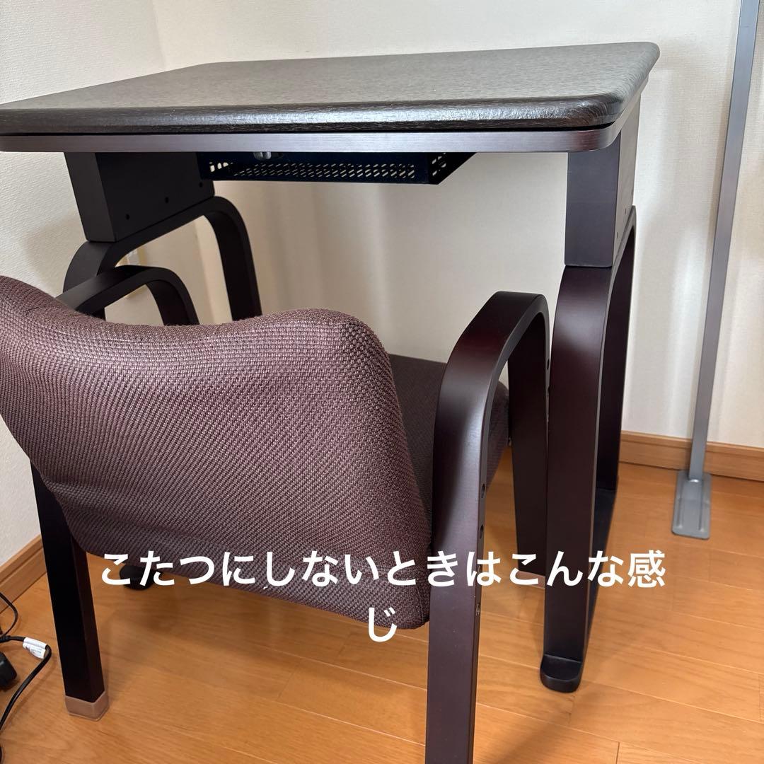 パーソナルこたつ3点セット