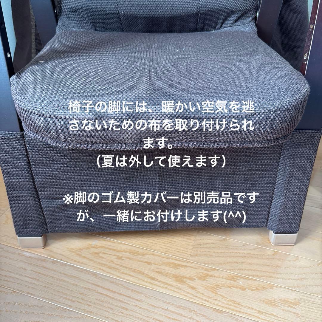 パーソナルこたつ3点セット