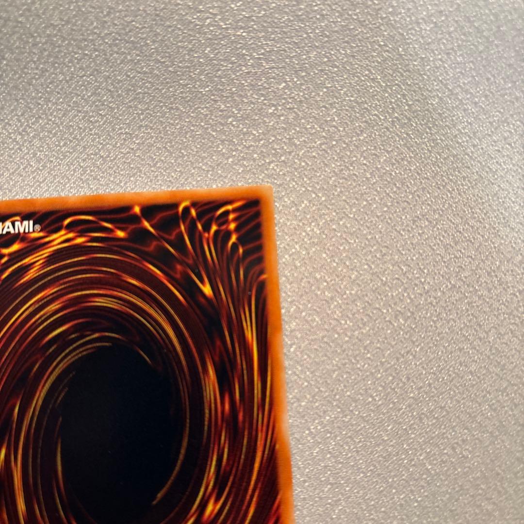 遊戯王 青眼の究極竜　レリーフ　1枚