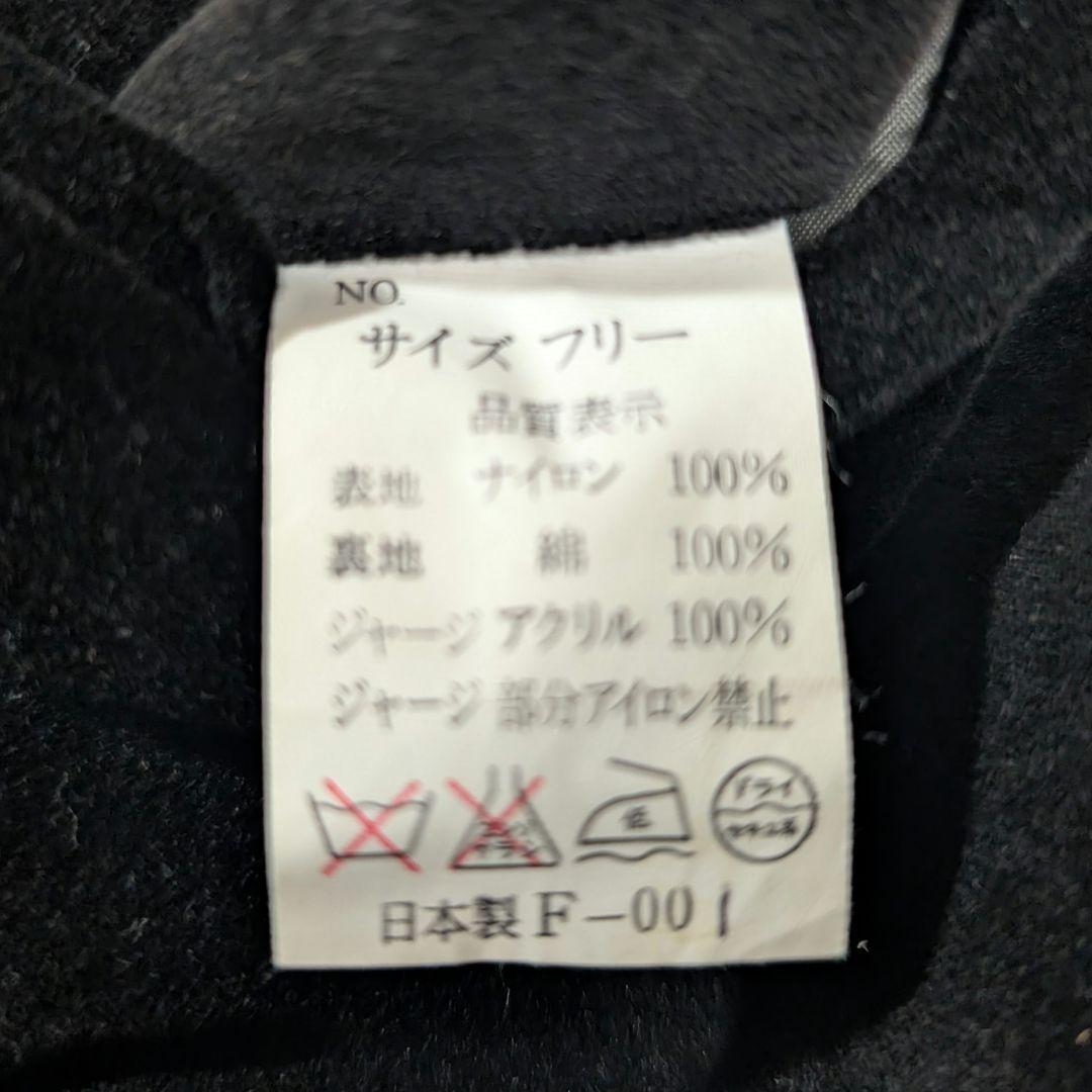 日本製 別珍 リバーシブル スカジャン ヴィンテージ 東洋 ホシヒメ 龍