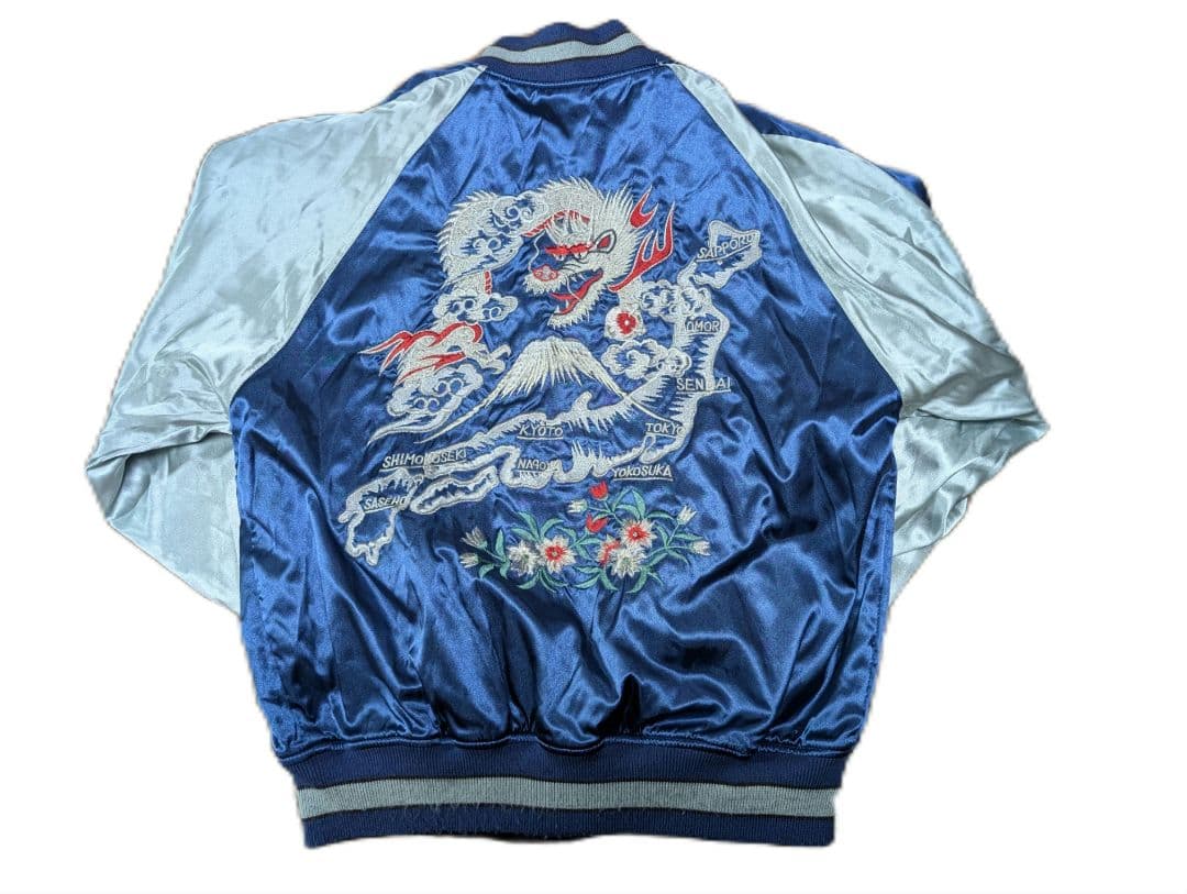 日本製 別珍 リバーシブル スカジャン ヴィンテージ 東洋 ホシヒメ 龍