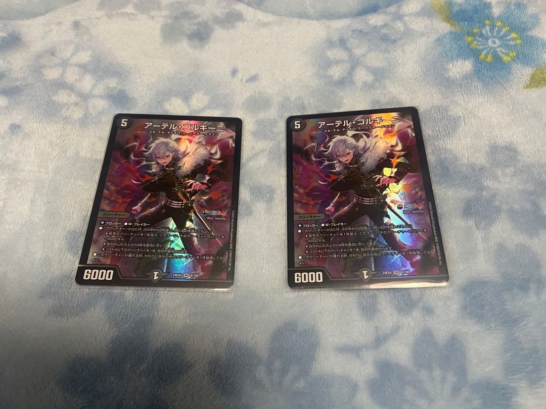 L*y様 デュエマ 葛葉デッキ