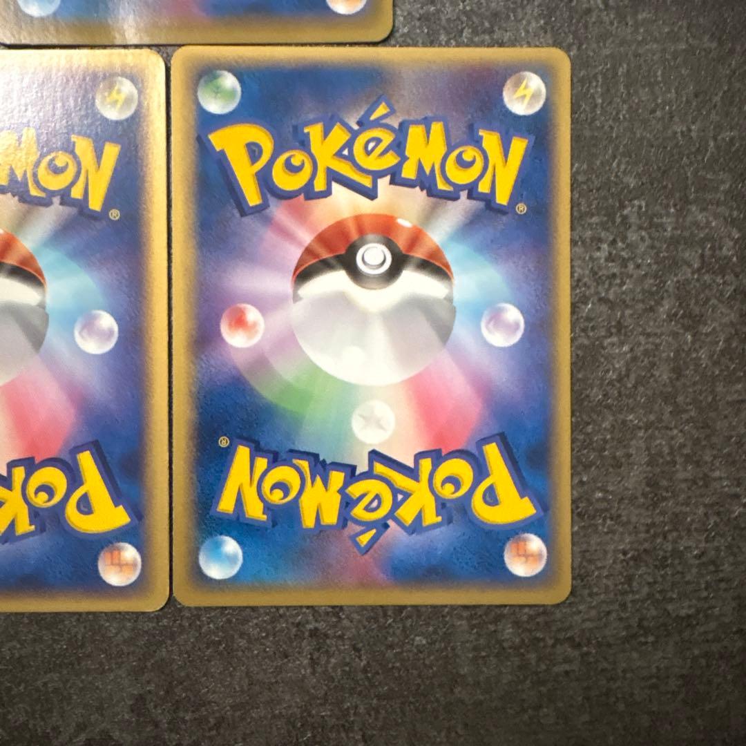 ポケモンカード PROMO プロモ まとめ