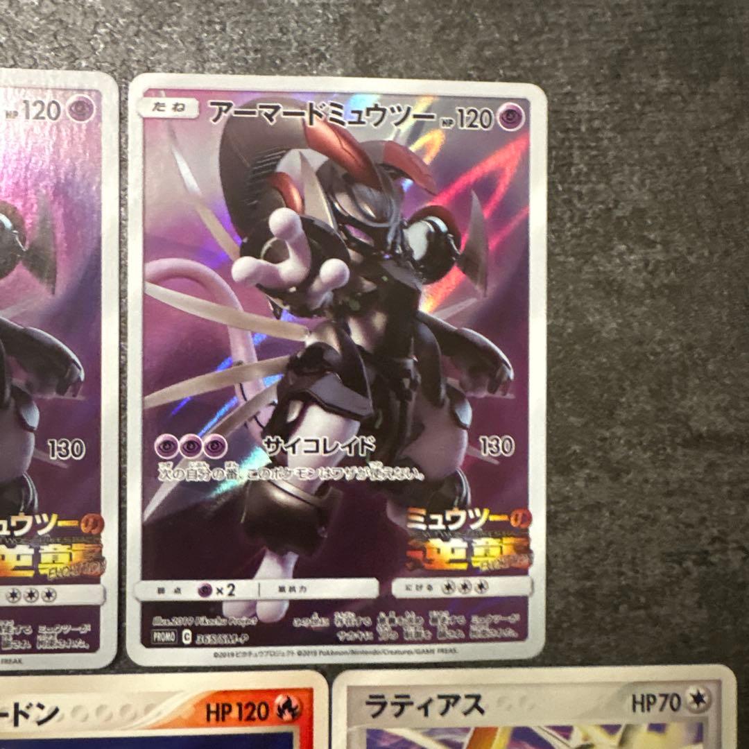 ポケモンカード PROMO プロモ まとめ