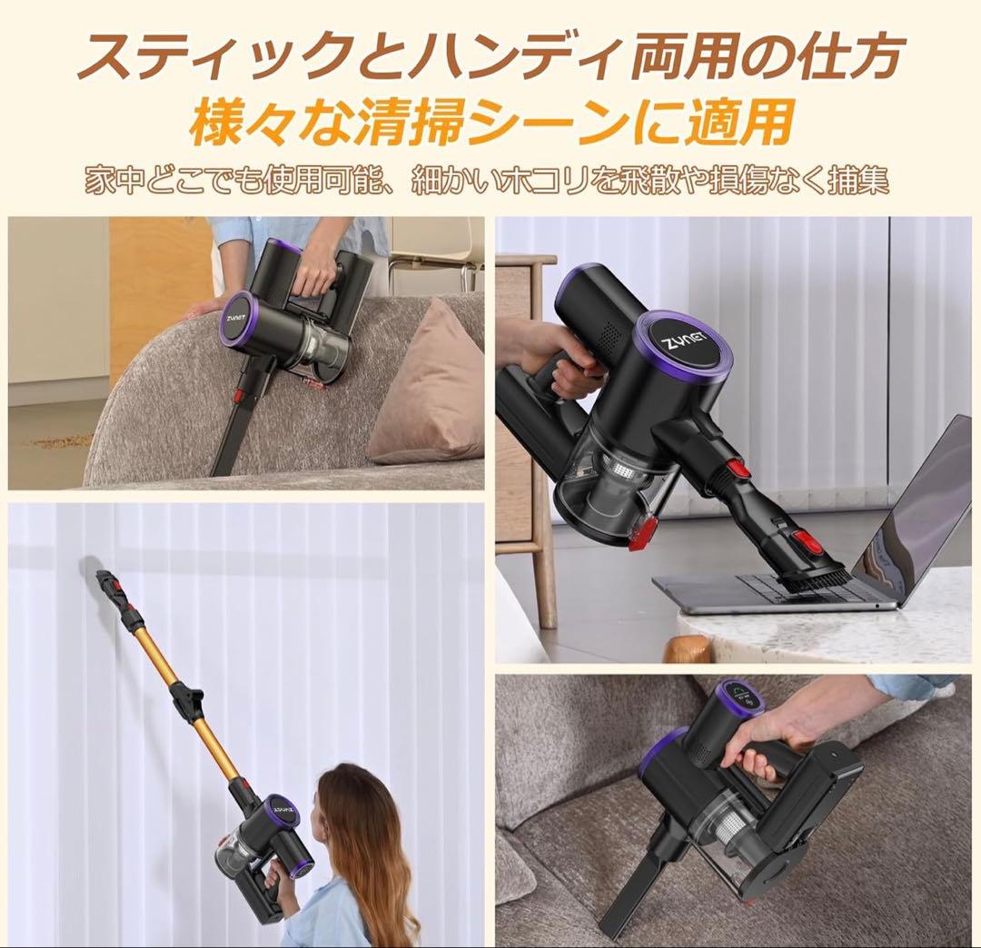 送料込み新品コードレス掃除機 LED緑ライトスティッククリーナー サイクロン式