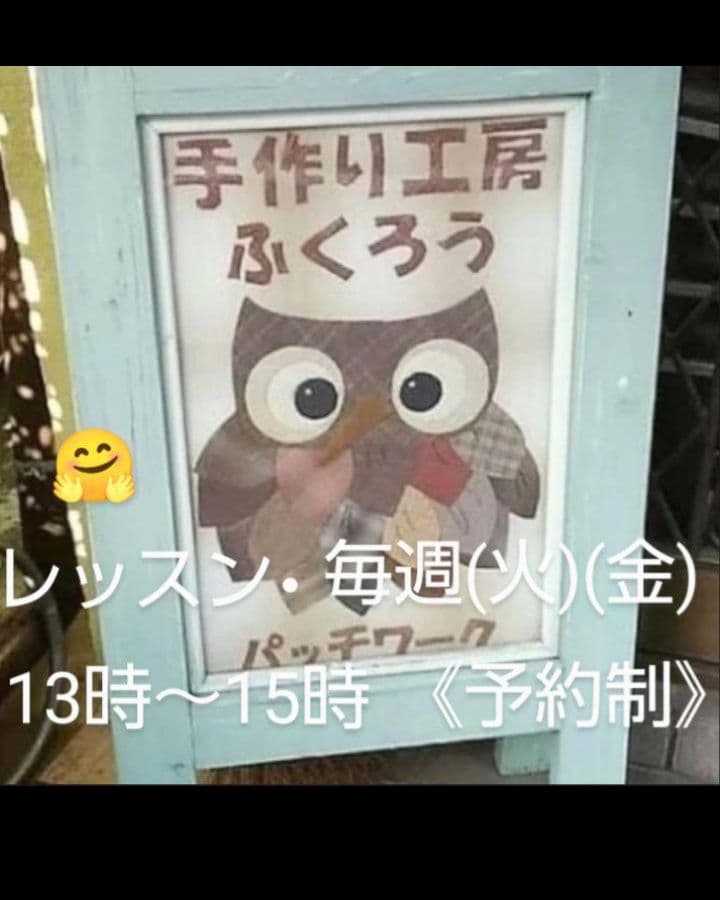 パッチワークキルト 《お花とバスケット・アップリケ&刺繍》 (残1点)