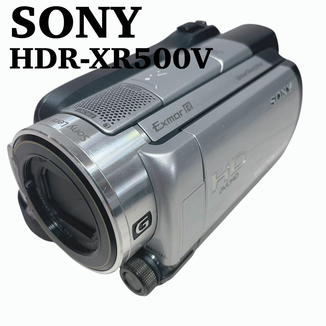 SONY デジタルビデオカメラ HandyCam【HDR-XR500V】