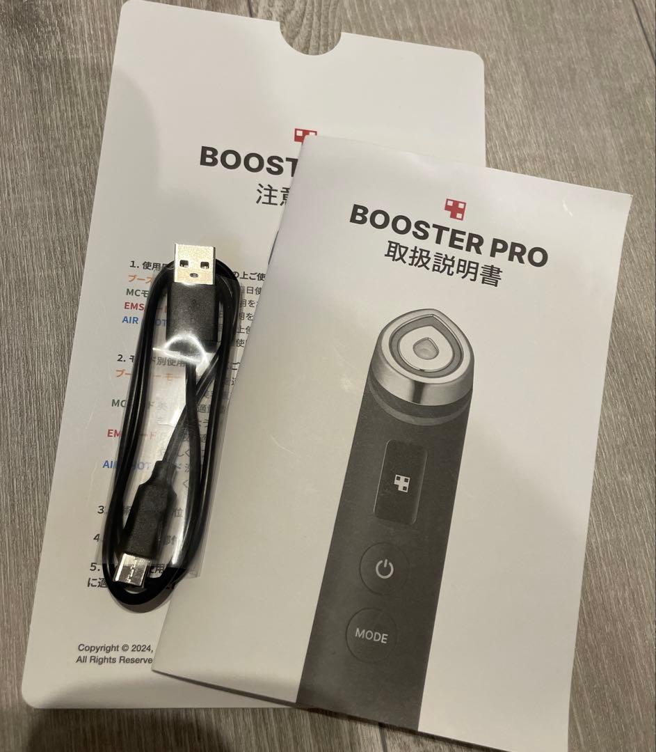 AGE-R BOOSTER PRO 美顔器　ブースタープロ