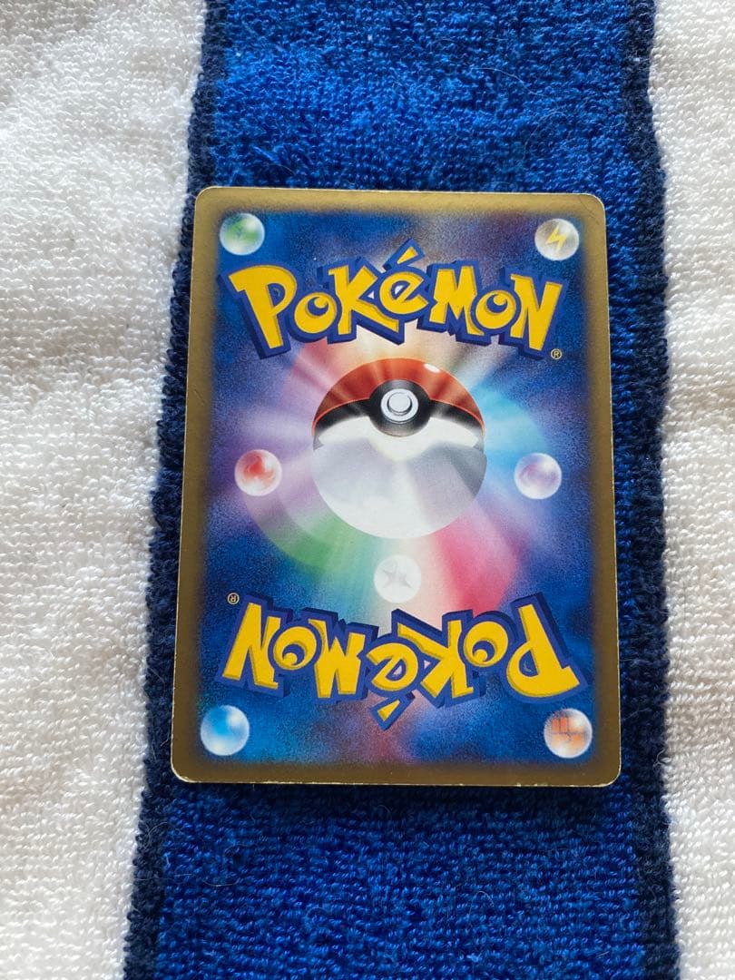 ポケモンカード レックウザ