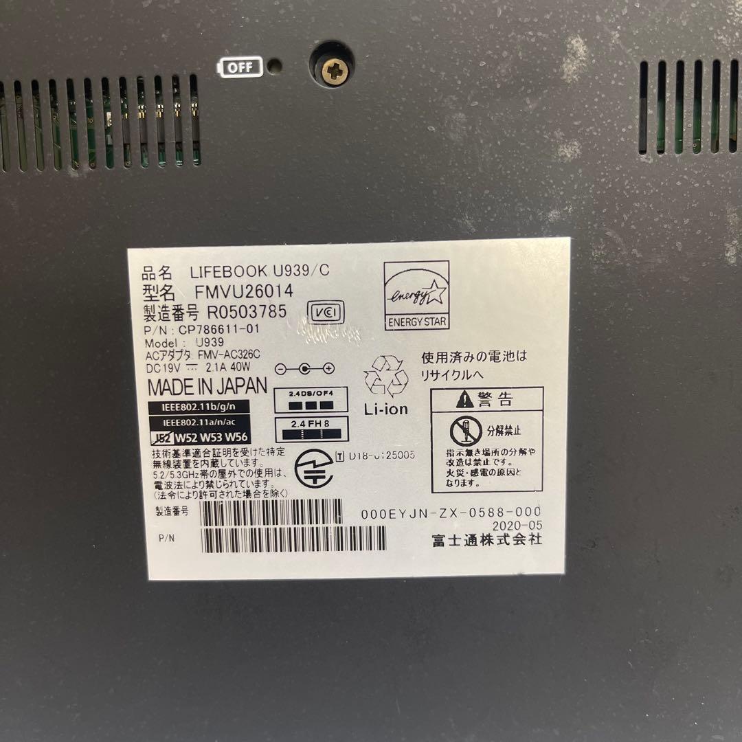 #701 富士通 LIFEBOOK U939 i5-8365U 8GBOffic
