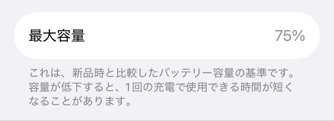 iPhone13 mini 128GB SIMフリー スターライト 箱あり