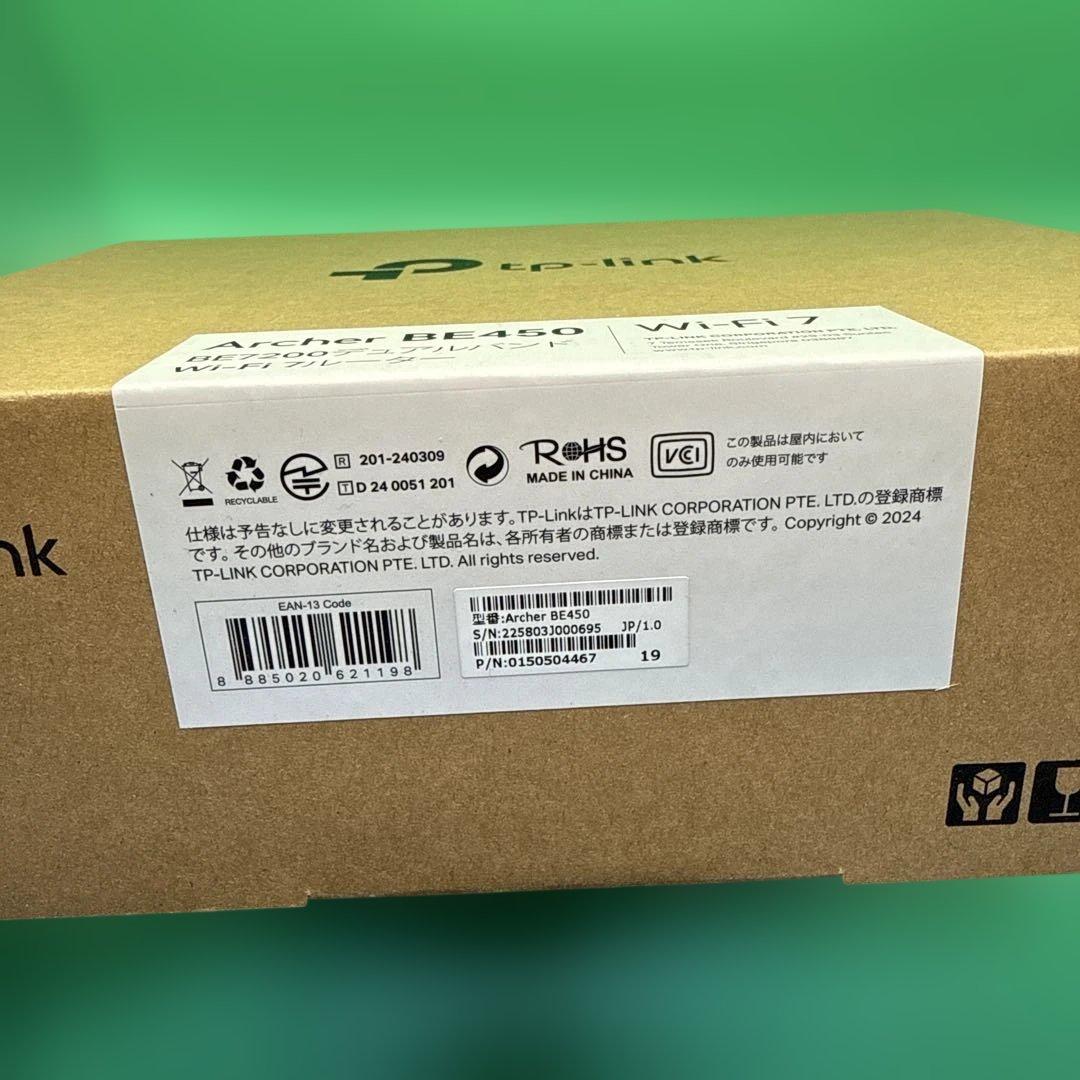 未開封　TP-Link WiFi ルーター WiFi7 無線ルーター BE450
