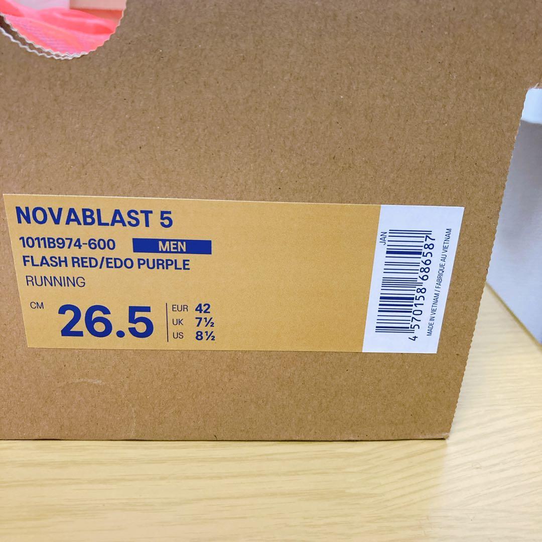 新品 ノヴァブラスト5 NOVABLAST ランニング 26.5
