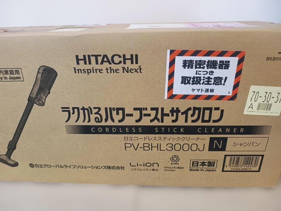 ◆新品未使用◆日立 スティッククリーナー 掃除機 PV-BHL3000J