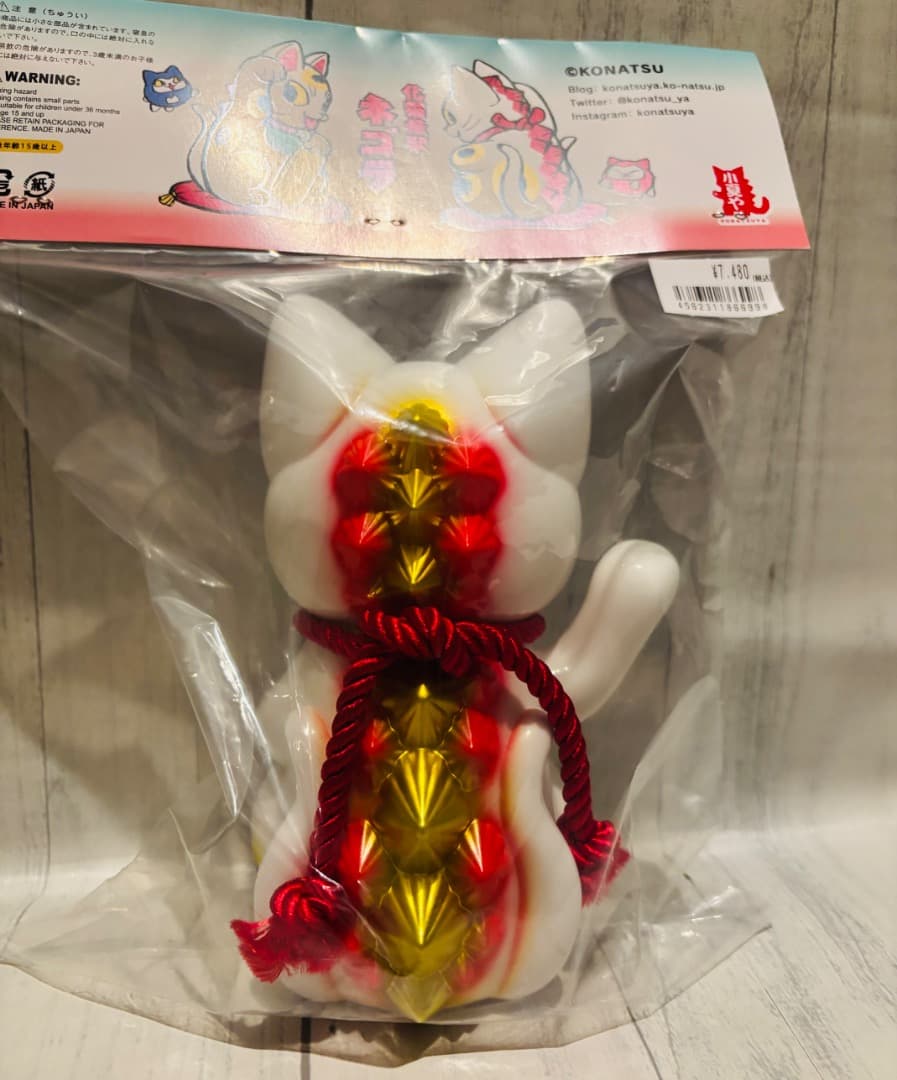 小夏屋 大招きネゴラ オリジナルカラー ソフビ こなつ 未開封品 ホワイト