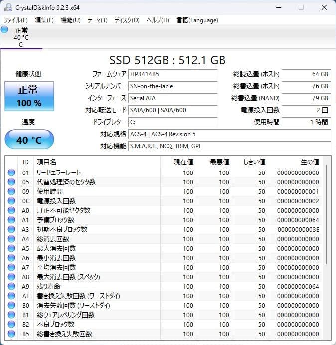ドスパラ Diginnos Magnate IM i5-8400 GTX1060