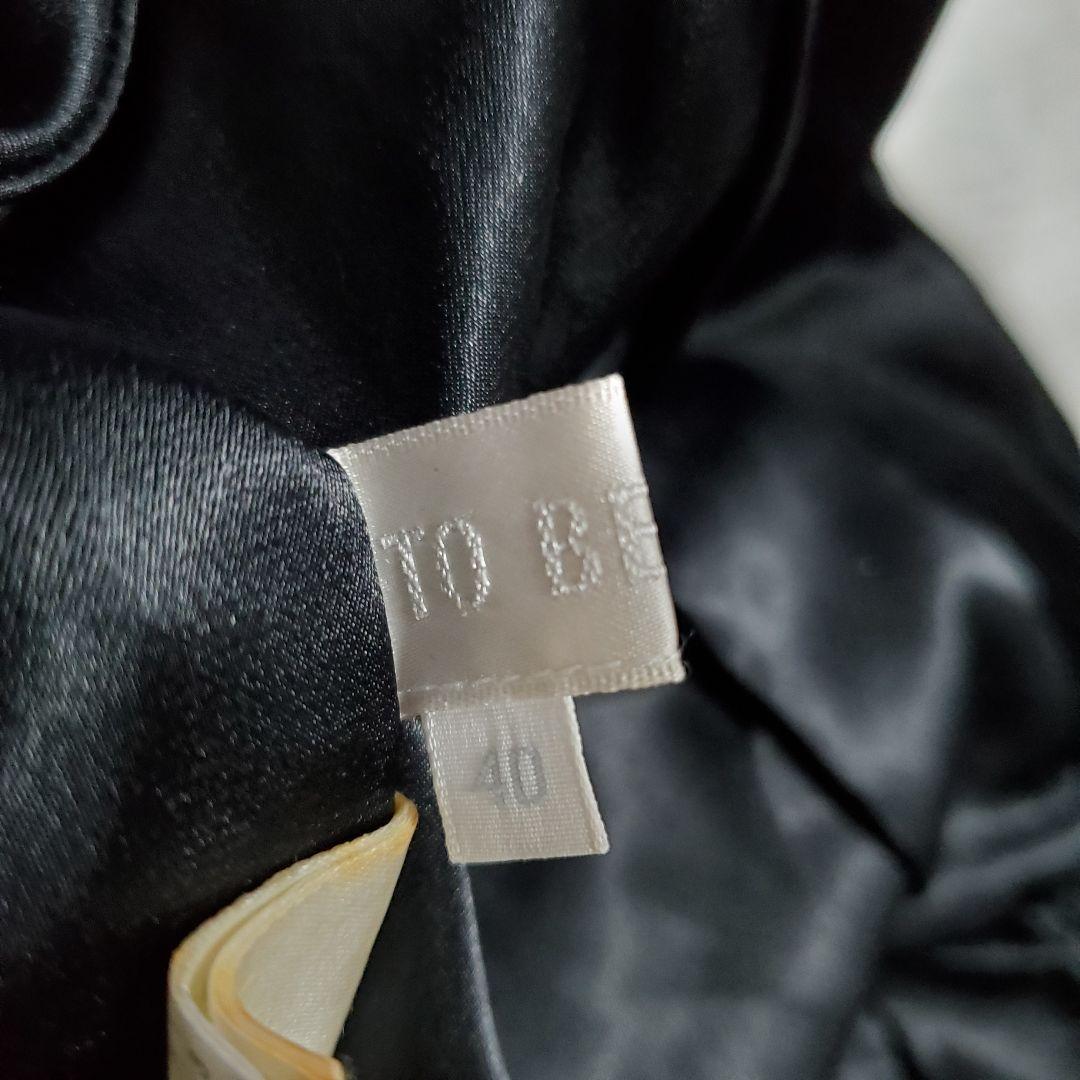 美品✨トゥービーシック　ダウンコート　ベロア　袖フレア　女優襟　Yuki様