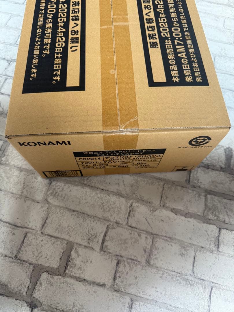 【新品・未開封】遊戯王OCG デュエリストアドバンス カートン24BOX