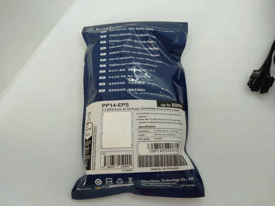 SilverStone SX1000 1000W SFX-L電源ユニット