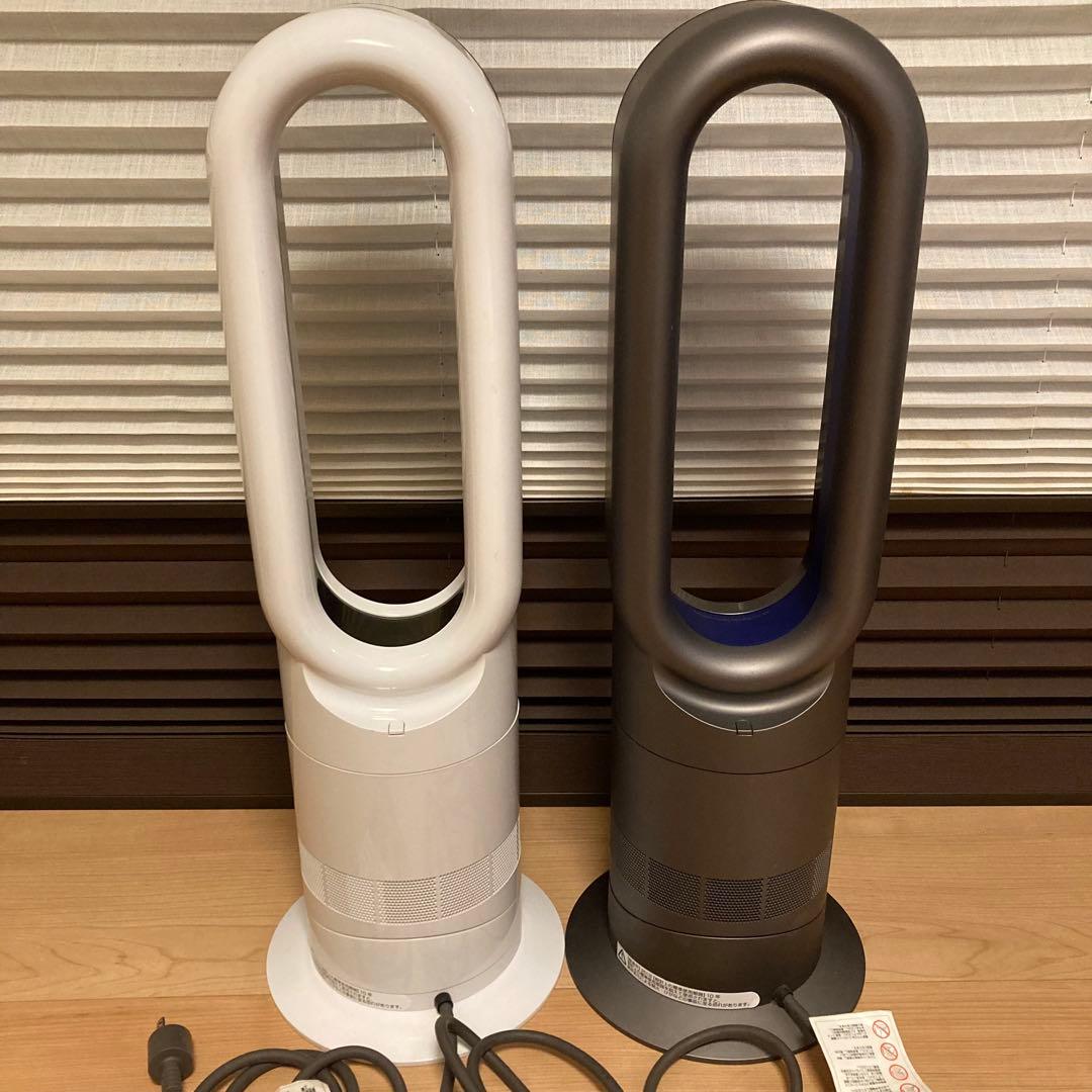 Dyson ダイソン AM09 Hot+Cool ファンヒーター 2台セット