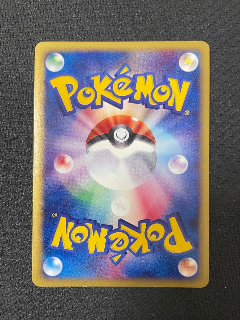 【希少:渦巻きホロ】ヘルガー ★ 拡張パック第2弾 地図にない町 071/092