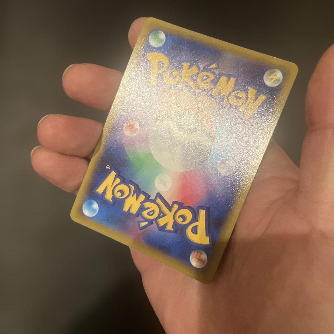 リザードンV SR S9 スターバース 103/100