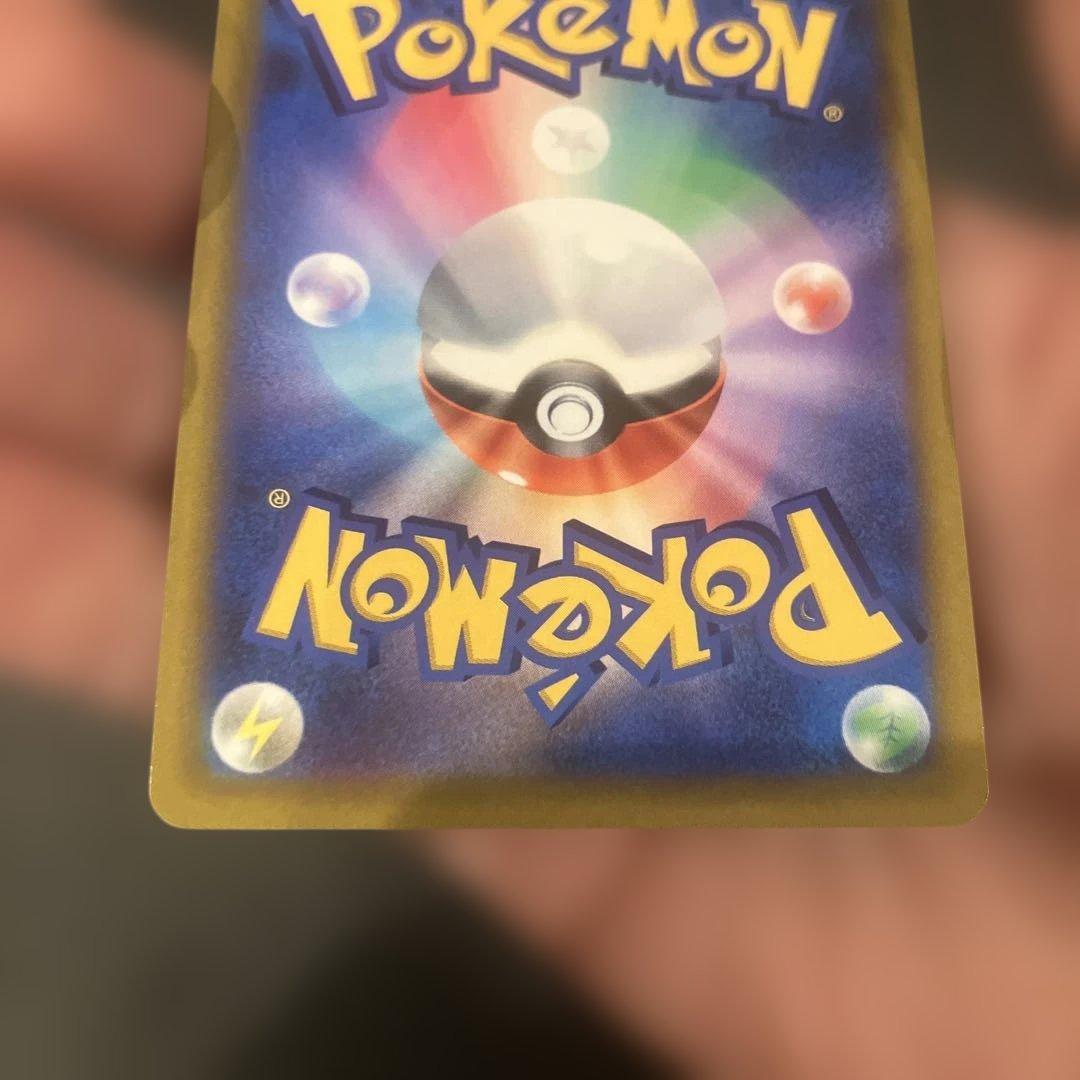 リザードンV SR S9 スターバース 103/100