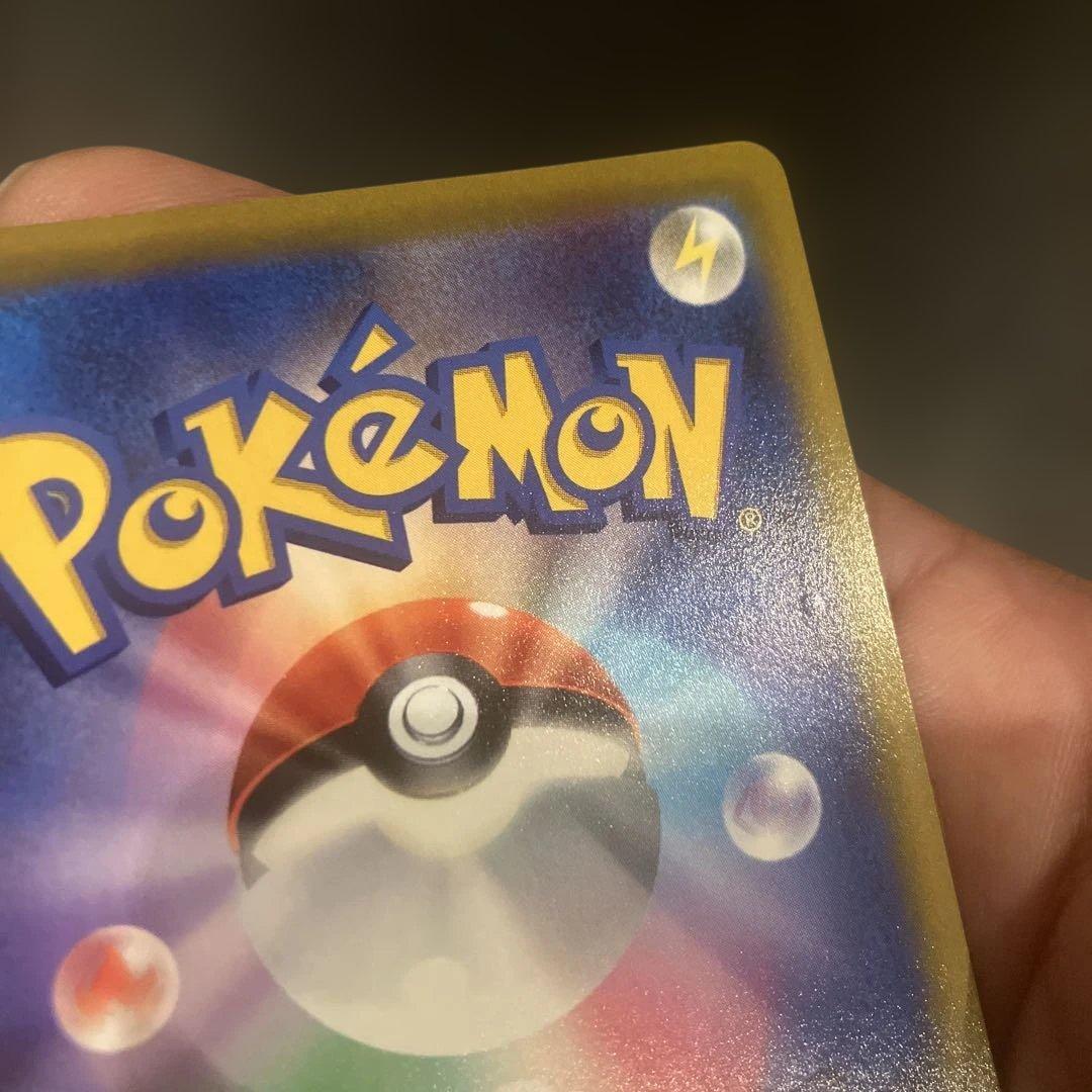 リザードンV SR S9 スターバース 103/100