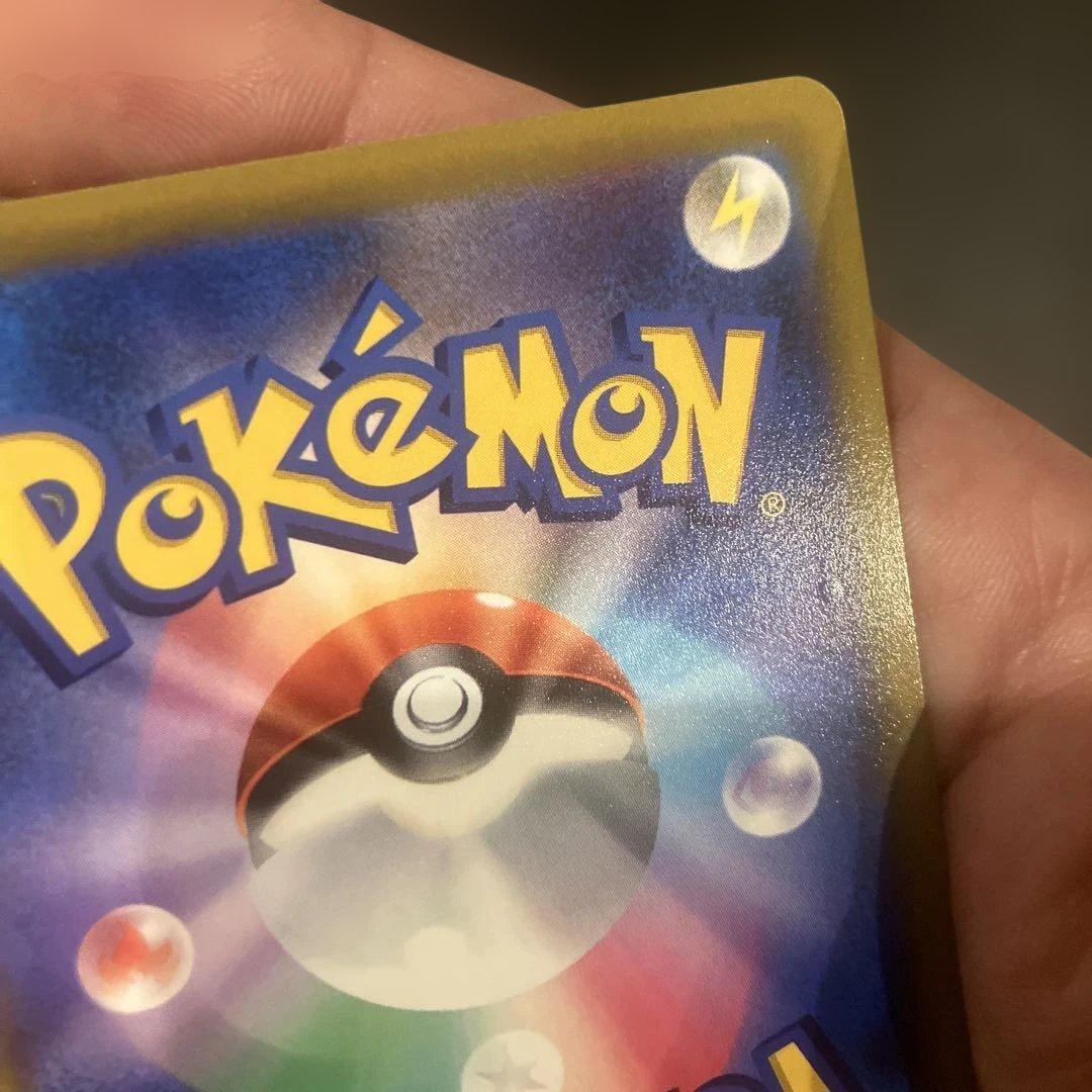 リザードンV SR S9 スターバース 103/100