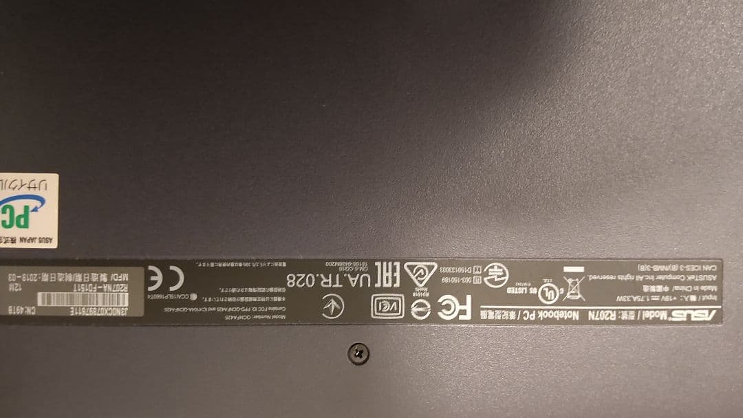 【値下げ】ASUS NotebookPC R207N