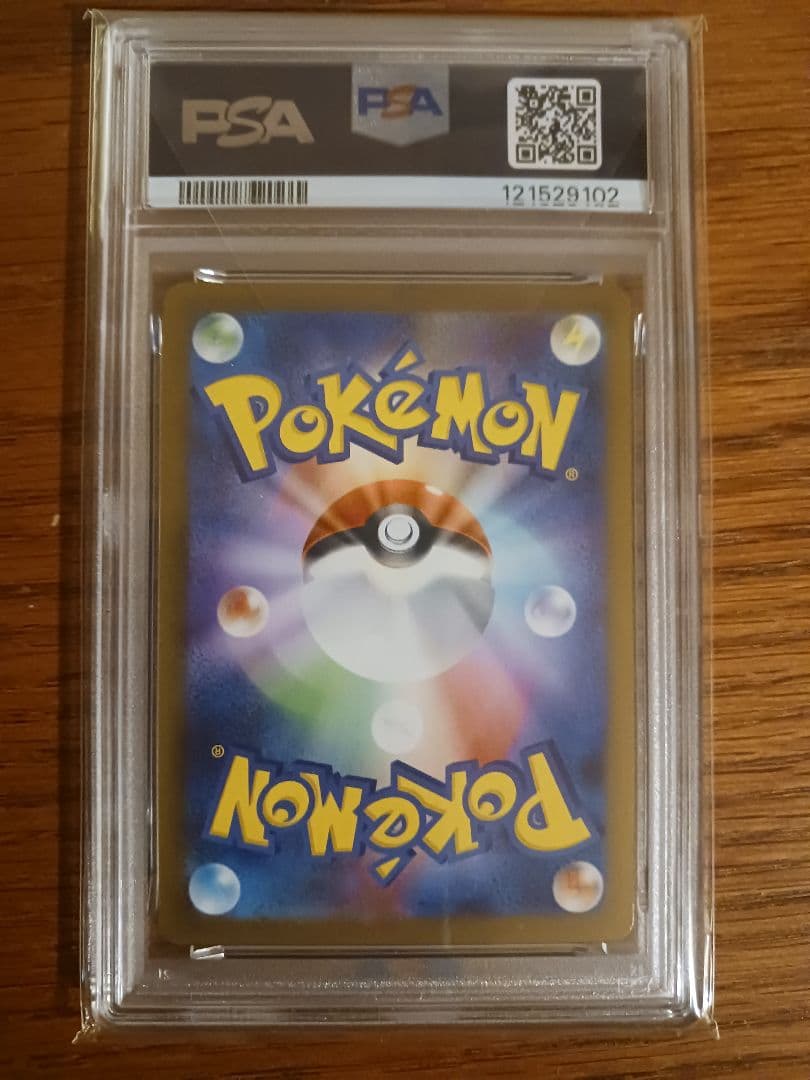 【PSA10】ポケモンカード 長場雄 リーフィア プロモ