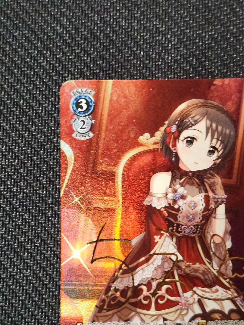 WS PB アイドルマスター デレマス SP 小さなマシェリ 佐々木千枝