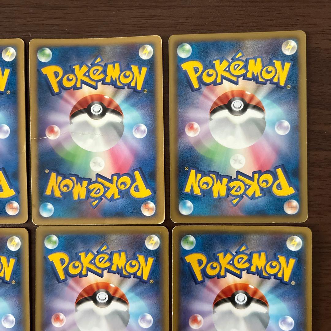 ポケモンカード　プロモ　srなど　12枚まとめ売り