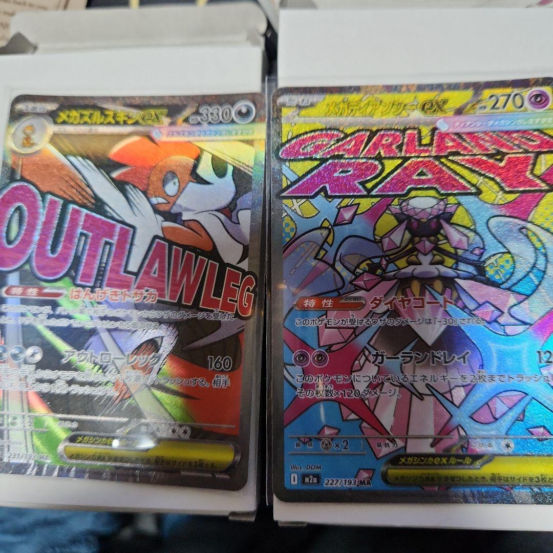 ❗傷アリ特価❗メガゲンガーsar 魂抜けエラー おまけ付き