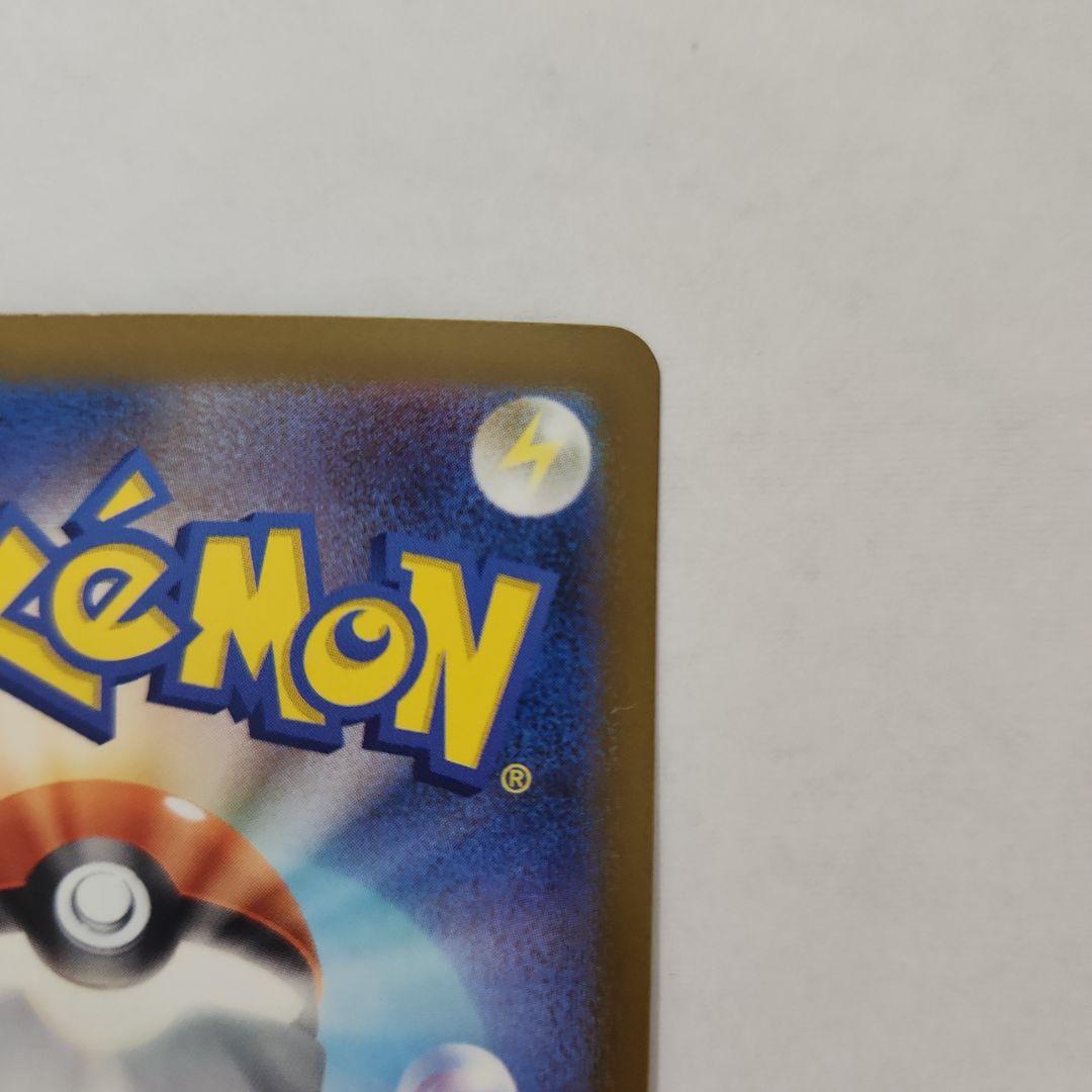 ❗傷アリ特価❗メガゲンガーsar 魂抜けエラー おまけ付き