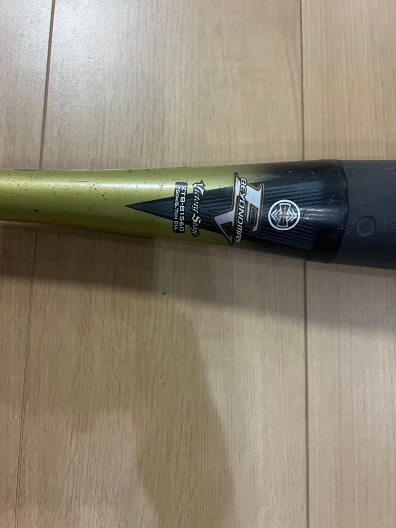 え*こ様 激安少年軟式用バット3本セット