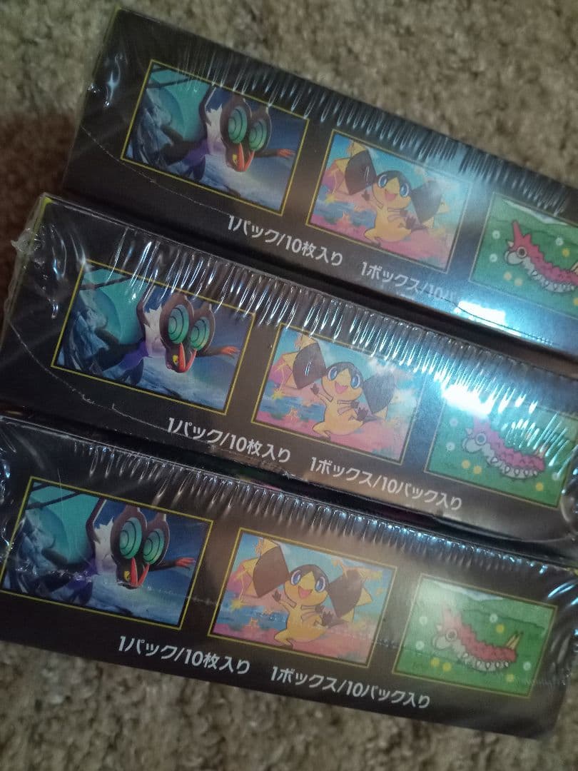 ポケモンカード　ハイクラスパック MEGAドリーム ex シュリンク付 3BOX