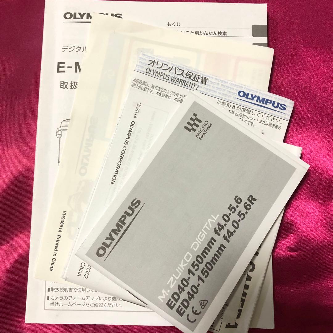 OLYMPUS OM-D E-M10 Mark Ⅲ本体　レンズ2本　付属品一式