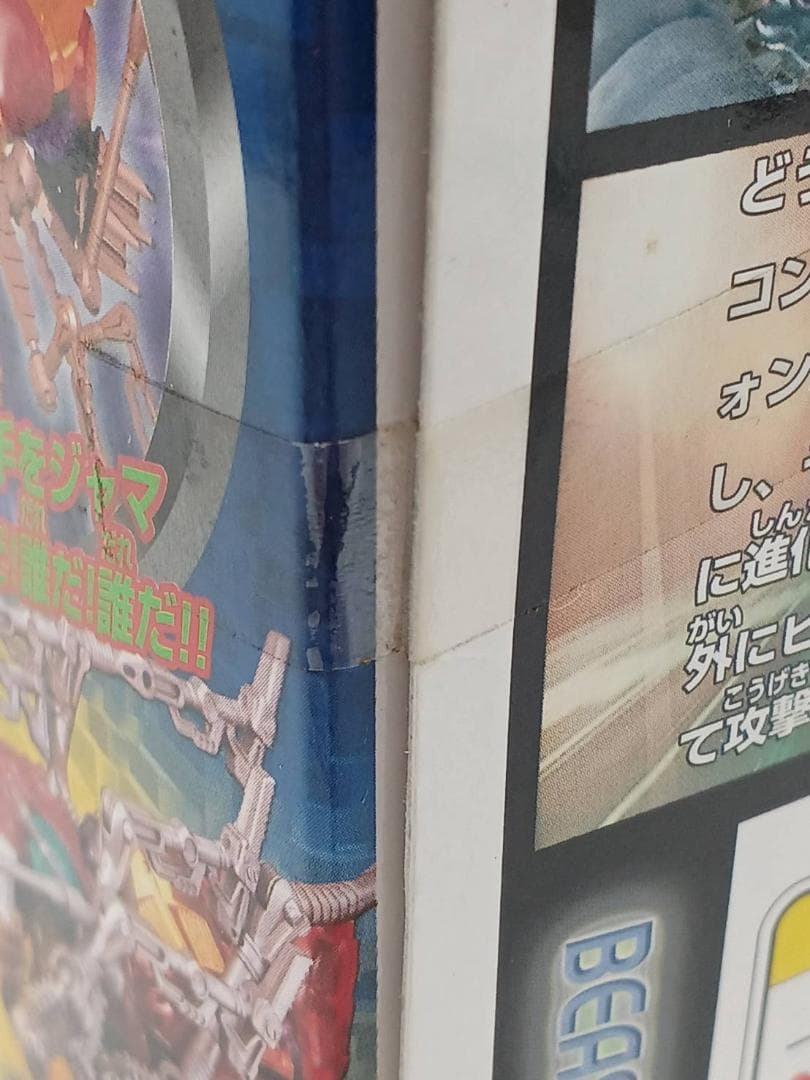 【未開封】ビーストウォーズ メタルス D-46 特殊戦闘員 インフェルノ