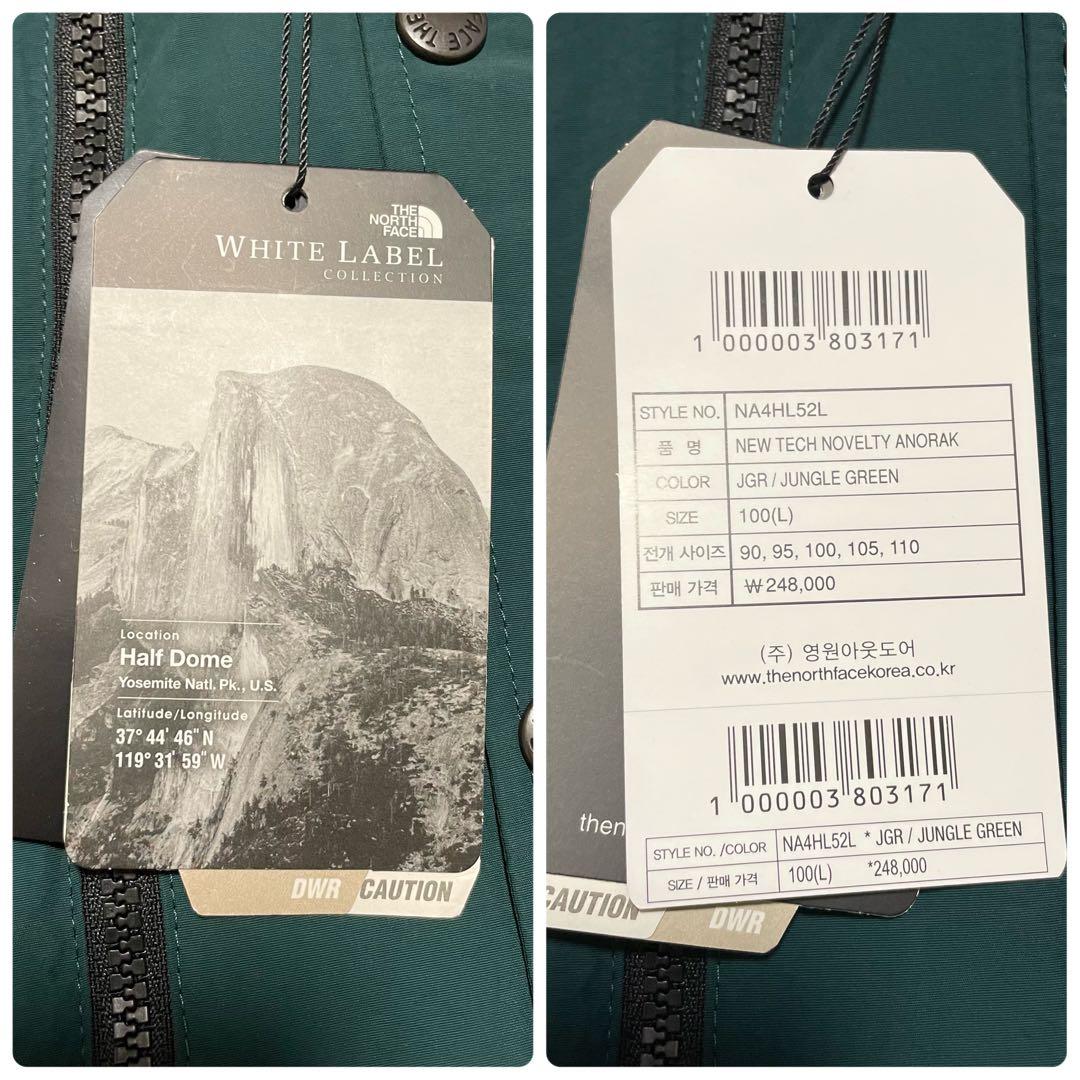 ノースフェイス アノラックパーカー ナイロンジャケット グリーン メンズ L