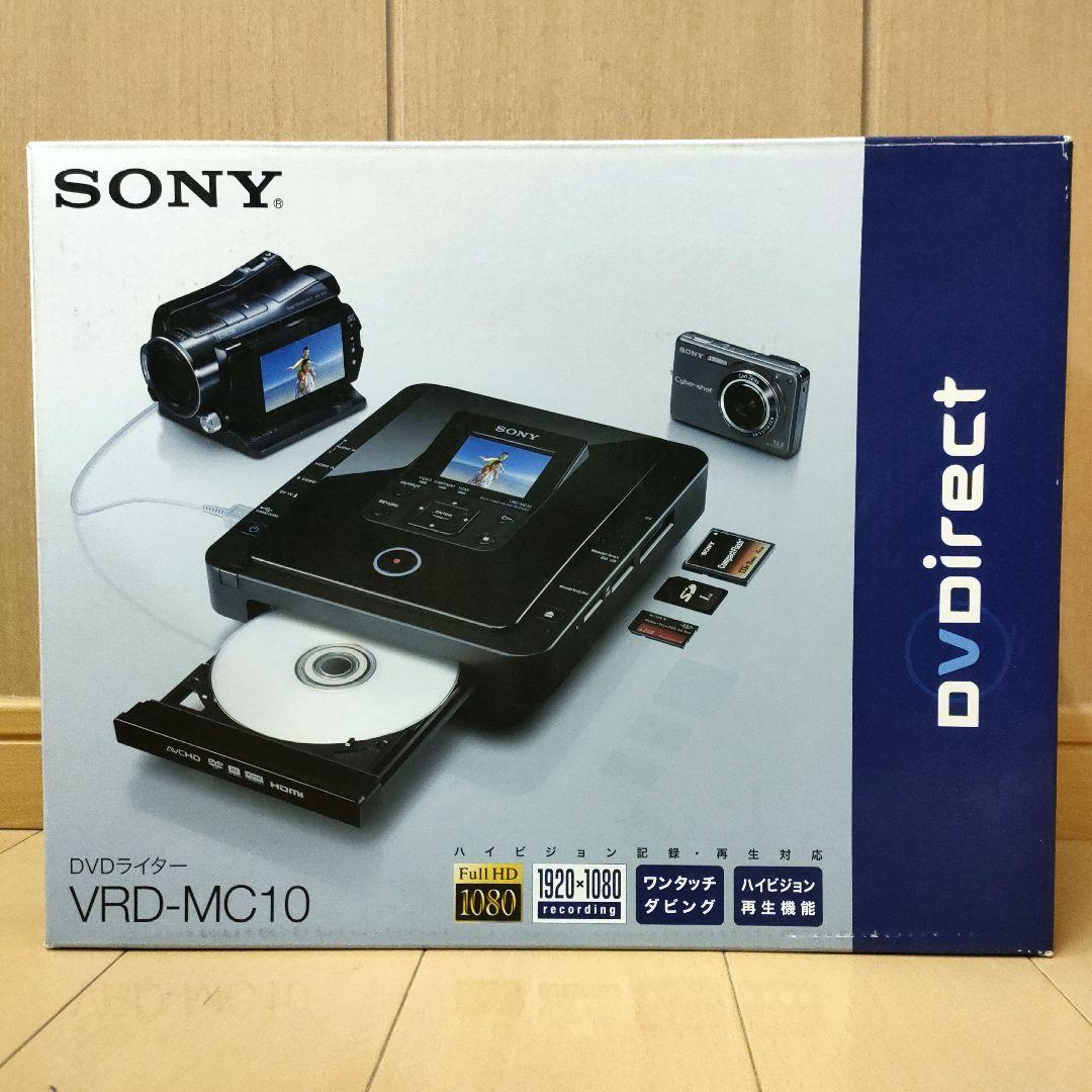 VRD-MC10 SONY DVDライター