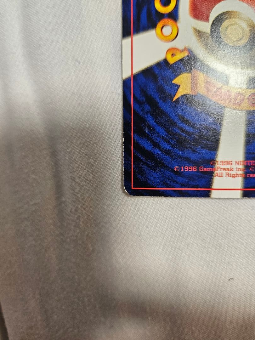 ミュウツーとミュウの旧裏　次世代ワールドホビーフェア付属プロモ