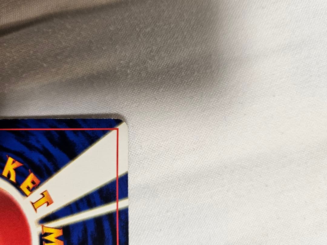 ミュウツーとミュウの旧裏　次世代ワールドホビーフェア付属プロモ